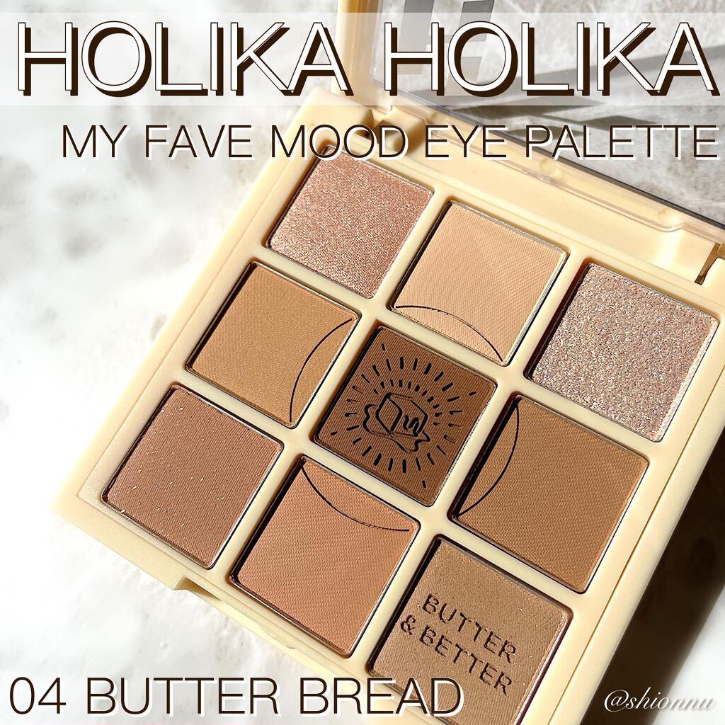マイフェイブムードアイパレット 9カラー/HOLIKA HOLIKA/アイシャドウパレットを使ったクチコミ(1枚目)
