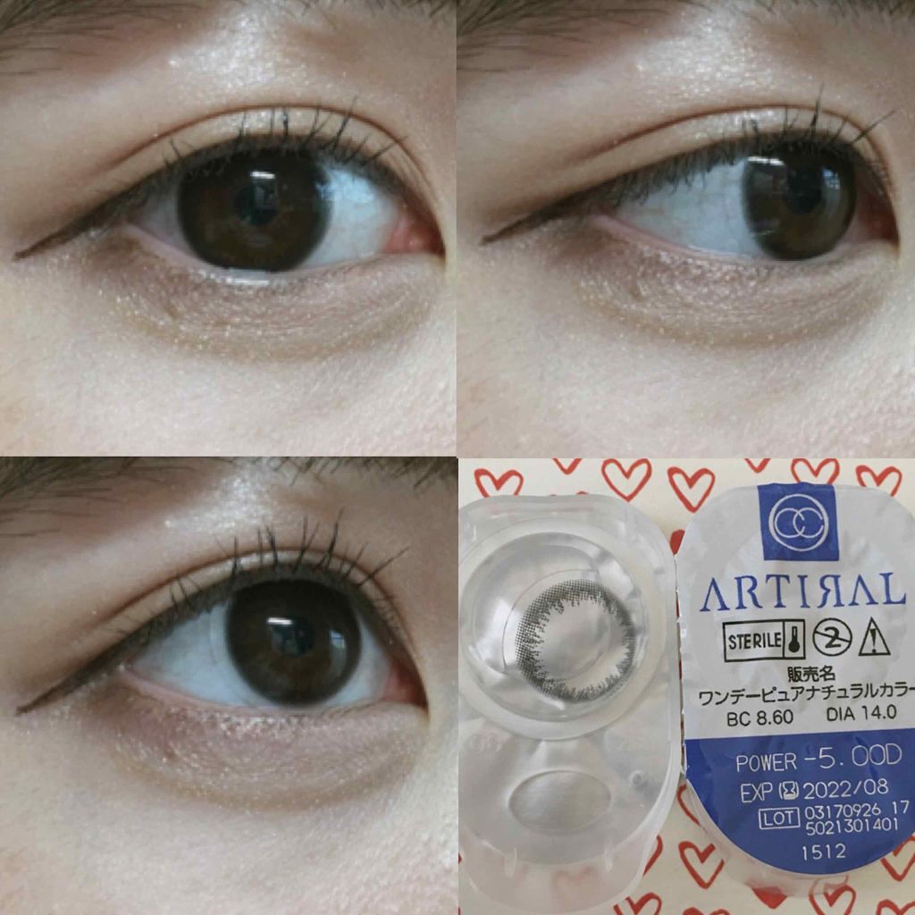 アーティラル ワンデー/ARTIRAL/ワンデー(1DAY)カラコンを使ったクチコミ(1枚目)