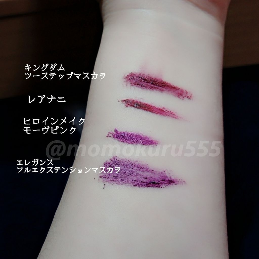 ロング＆カールマスカラ アドバンストフィルム/ヒロインメイク/マスカラを使ったクチコミ（1枚目）