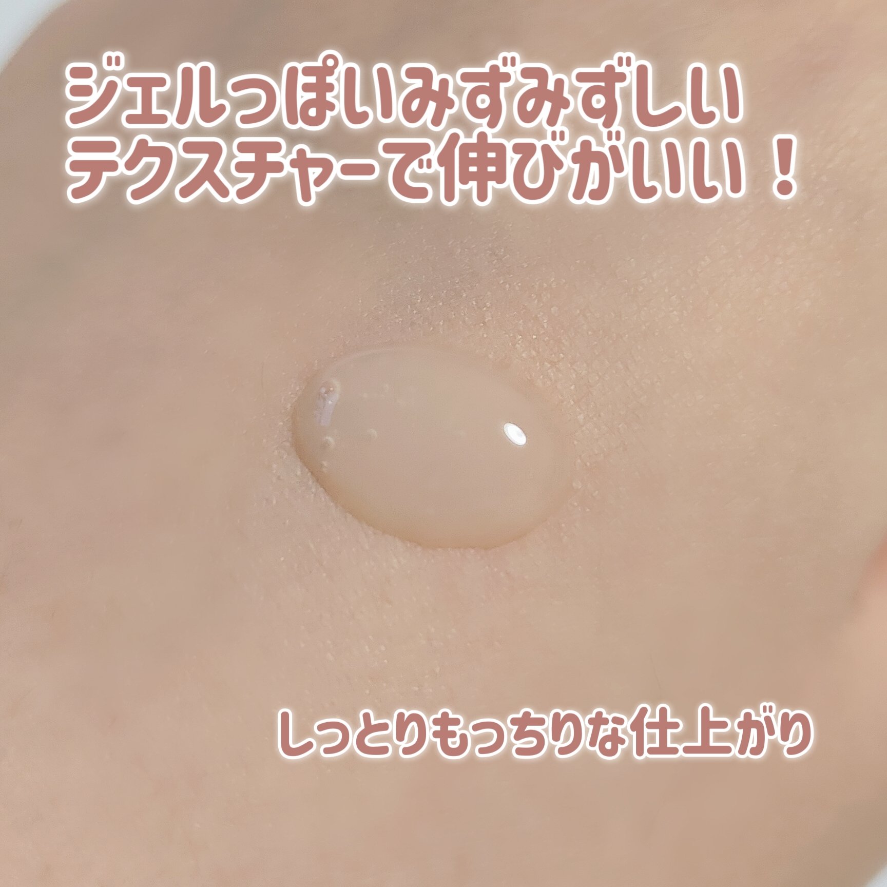 エッセンス/Homeo Beau/美容液を使ったクチコミ（3枚目）