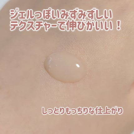 エッセンス/Homeo Beau/美容液を使ったクチコミ(3枚目)