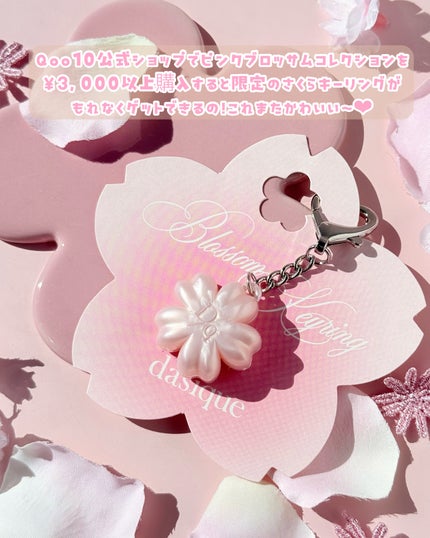 シャドウパレット/dasique/アイシャドウパレットを使ったクチコミ(8枚目)