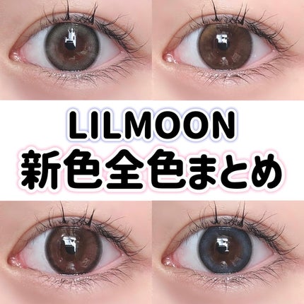 ラッシュアディクト アイラッシュコンディショニングセラム/soaddicted/まつげ美容液を使ったクチコミ(1枚目)