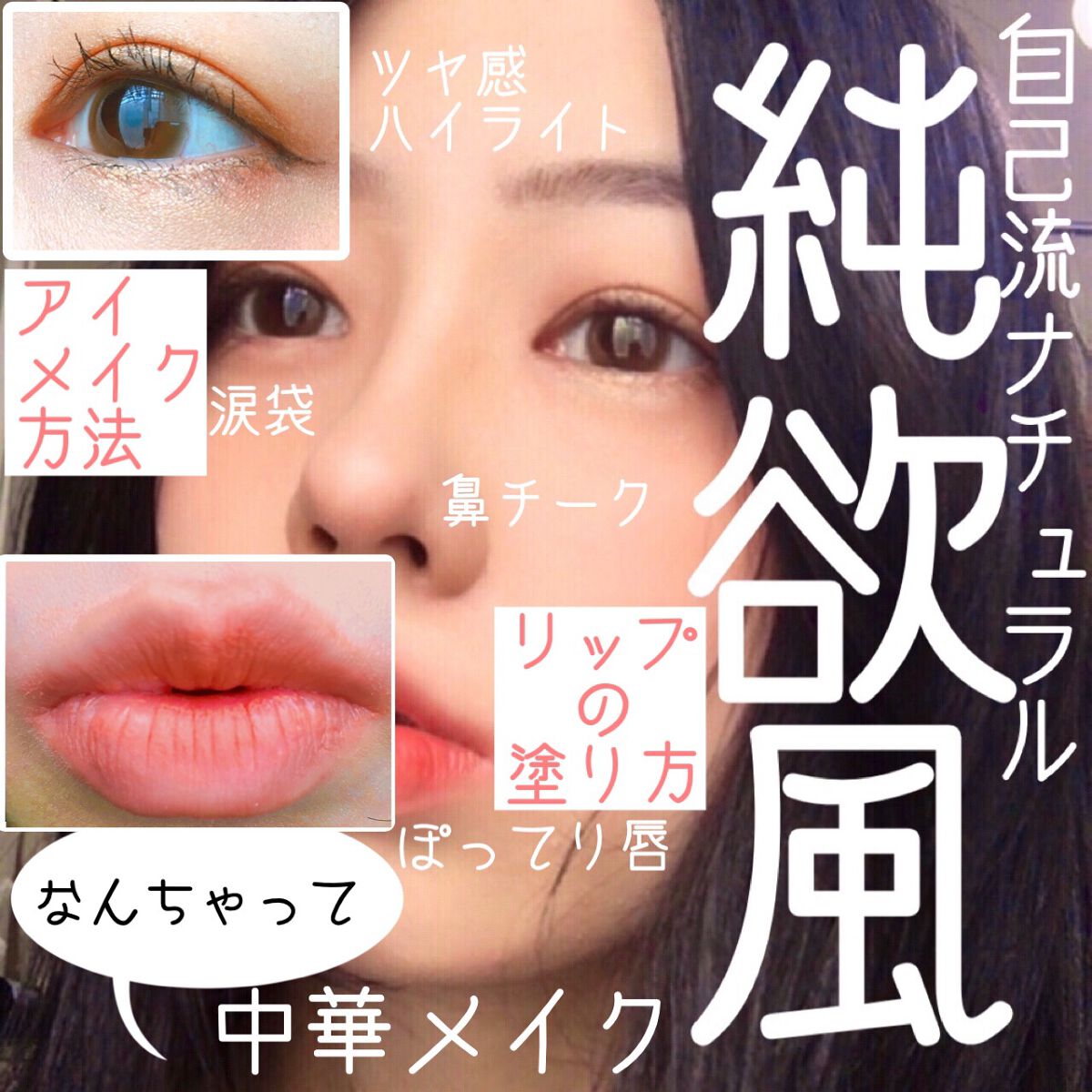 ラスティンググロスリップ/CEZANNE/口紅を使ったクチコミ（1枚目）