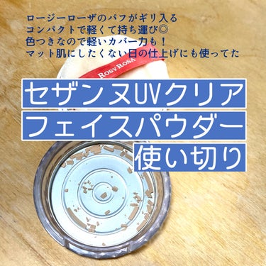 ビロードタッチパフ 2P/ロージーローザ/パフ・スポンジを使ったクチコミ（1枚目）