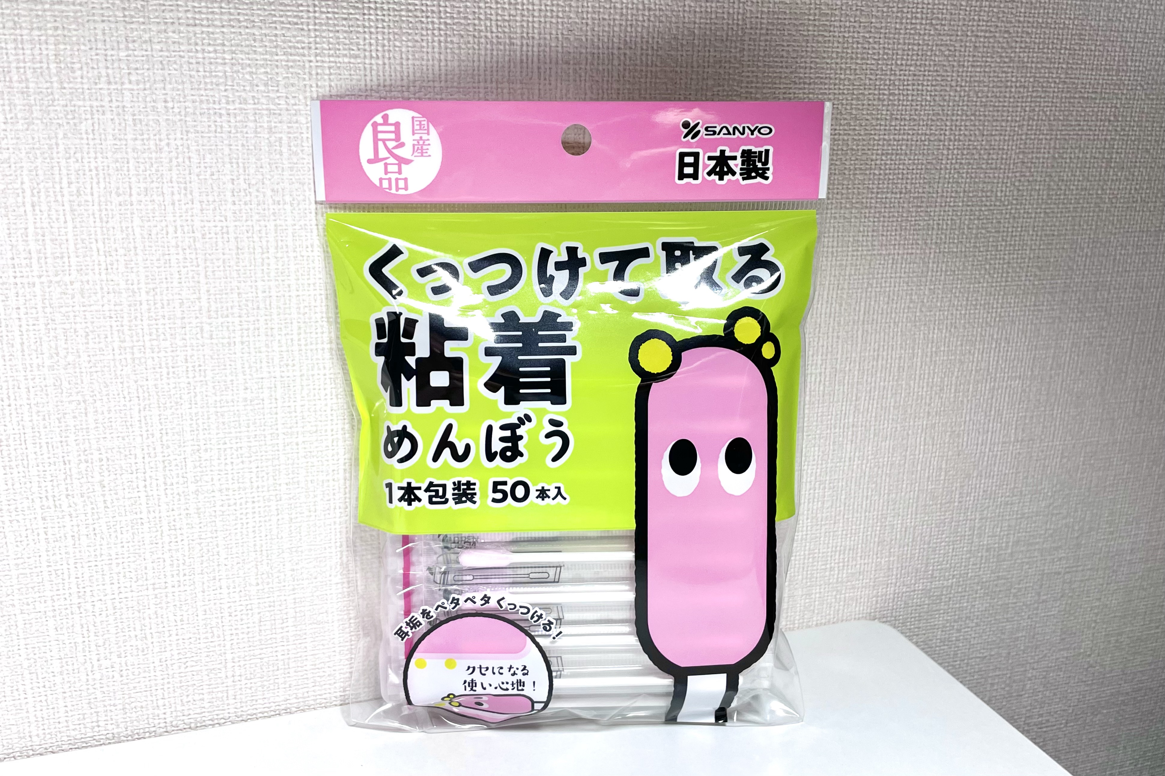 くっつけて取る粘着めんぼう/SANYO/その他を使ったクチコミ（1枚目）