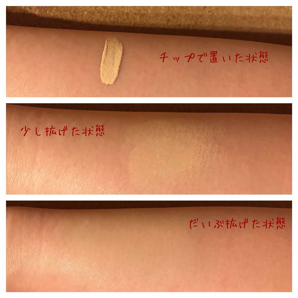 ル コレクトゥール ドゥ シャネル/CHANEL/リキッドコンシーラーを使ったクチコミ(2枚目)