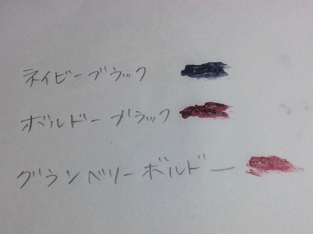 「塗るつけまつげ」ロングタイプ/デジャヴュ/マスカラを使ったクチコミ(4枚目)