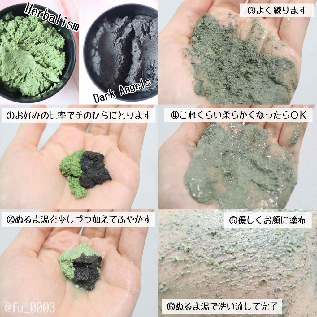 ハーバリズム/ラッシュ/その他洗顔料を使ったクチコミ(4枚目)