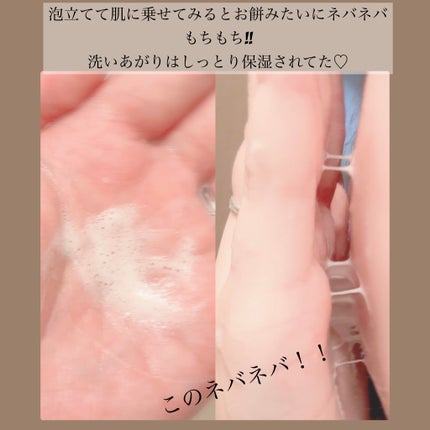 ライス ブライトニング酵素洗顔パウダー/Anua/洗顔パウダーを使ったクチコミ(4枚目)