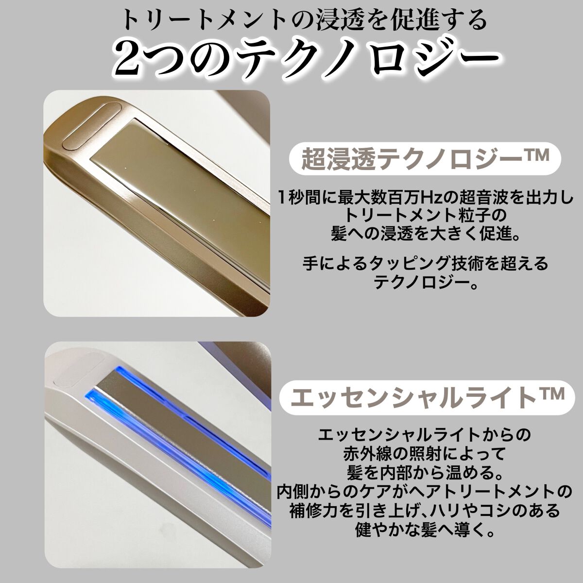 CARE PRO DEEP/CARE PRO/その他ヘアアイロンを使ったクチコミ（3枚目）