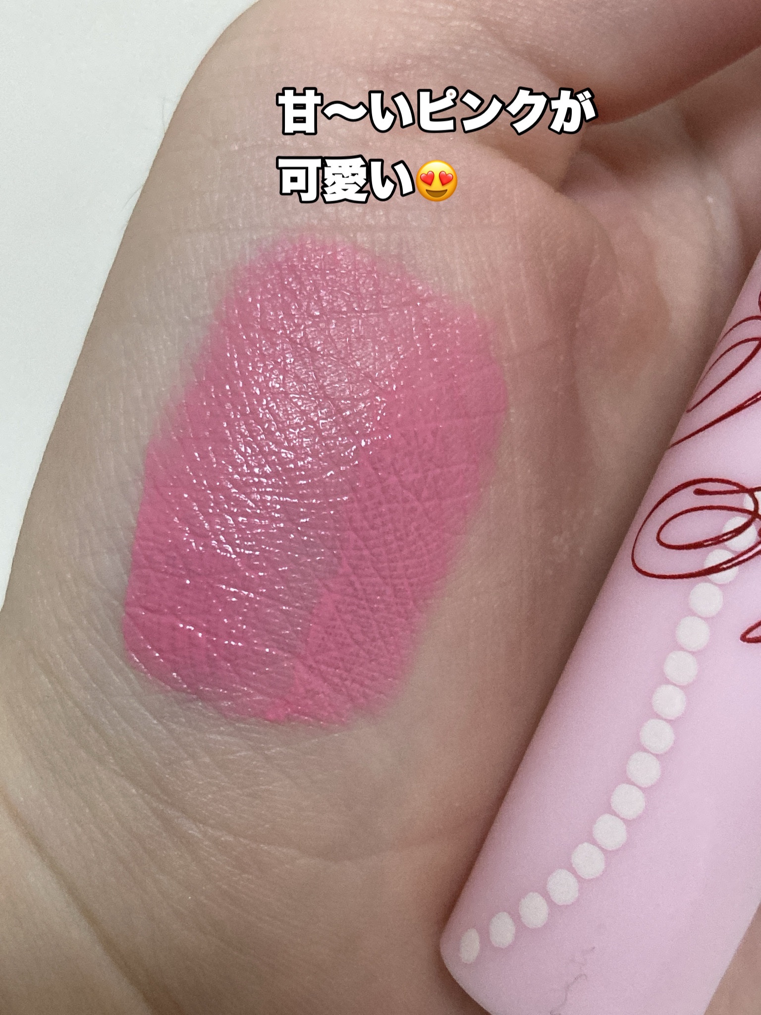 フィクシングティント ピンクスプリンクル/ETUDE/リップティントを使ったクチコミ（3枚目）