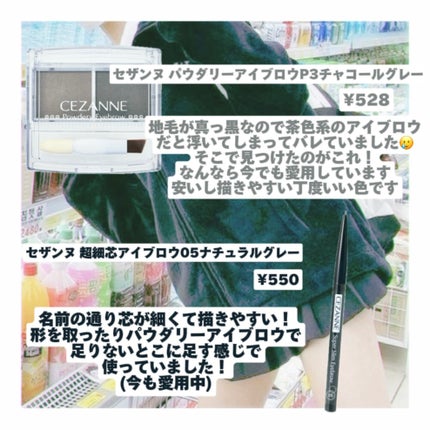 パーフェクトマルチアイズ/キャンメイク/アイシャドウパレットを使ったクチコミ(3枚目)