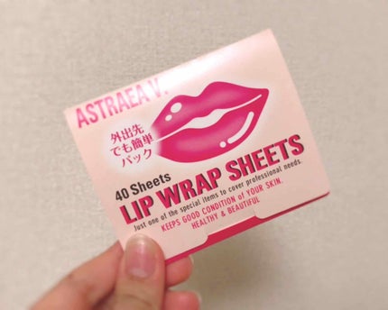 リップラップシート/アストレア ヴィルゴ/リップマスクを使ったクチコミ(1枚目)