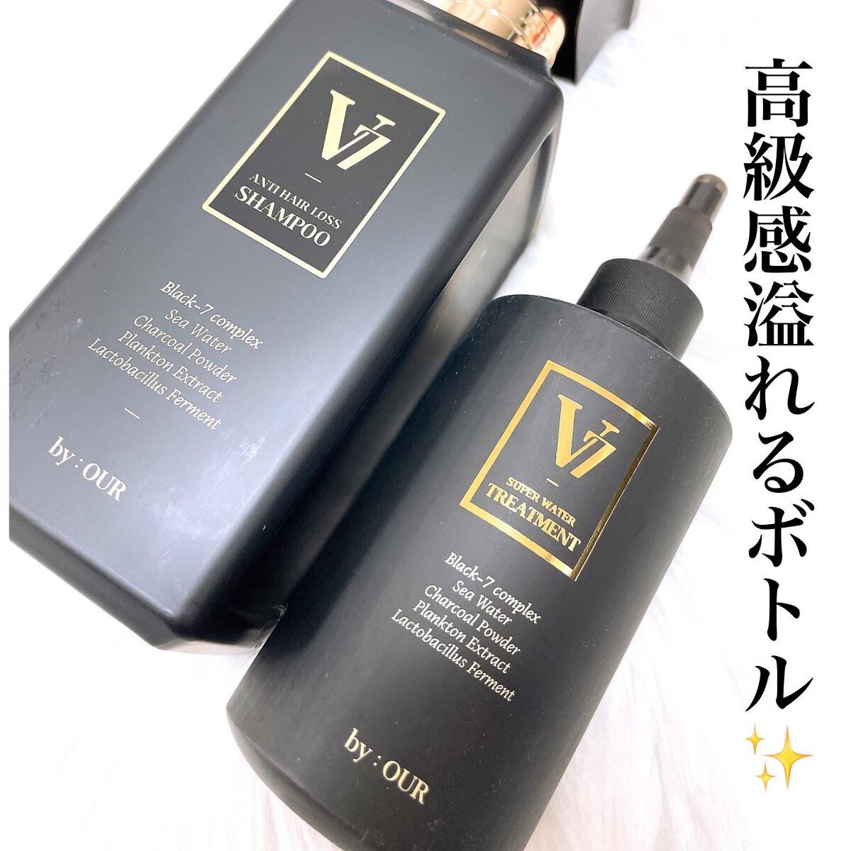 V7 アンチヘアロス シャンプー/by : OUR/サロンシャンプーを使ったクチコミ(2枚目)