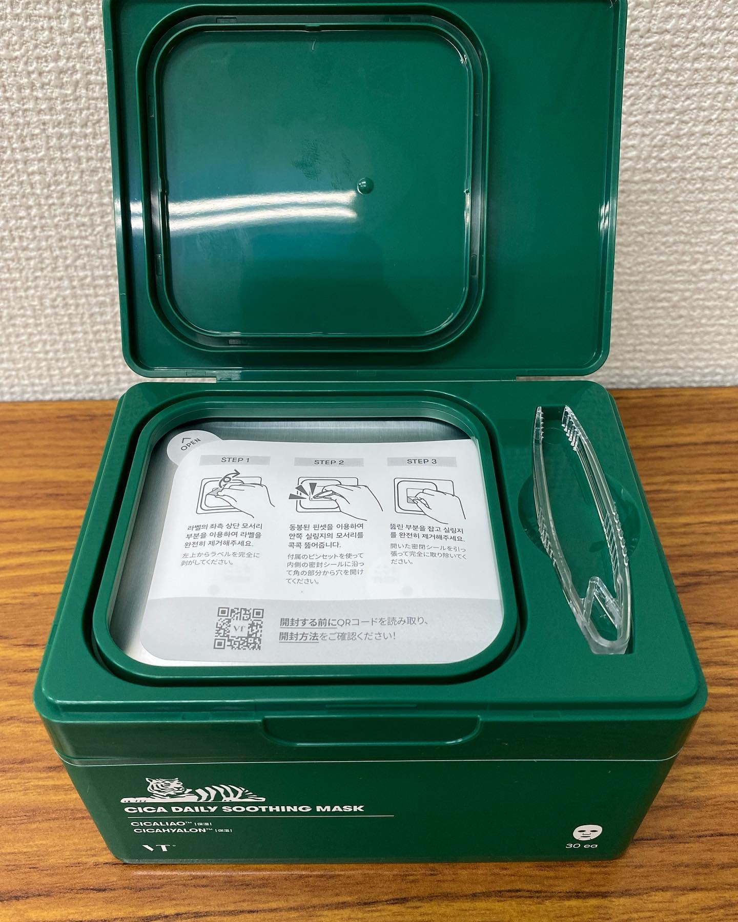 CICA デイリースージングマスク/VT/シートマスク・パックを使ったクチコミ（2枚目）