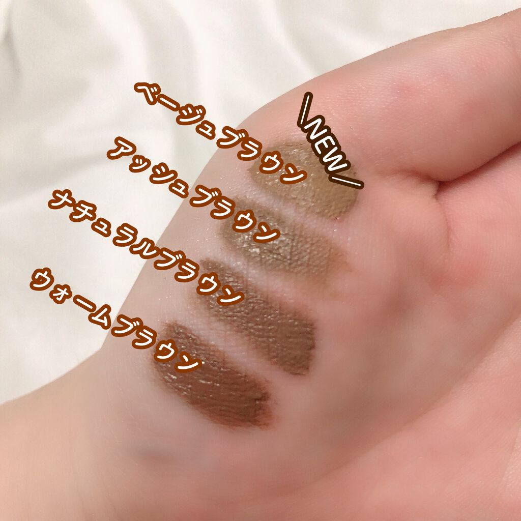 フィルム眉カラー/デジャヴュ/眉マスカラを使ったクチコミ（2枚目）