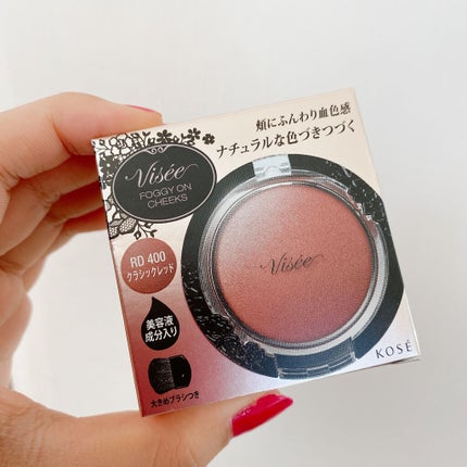 リシェ フォギーオン チークス/Visée/パウダーチークを使ったクチコミ(3枚目)