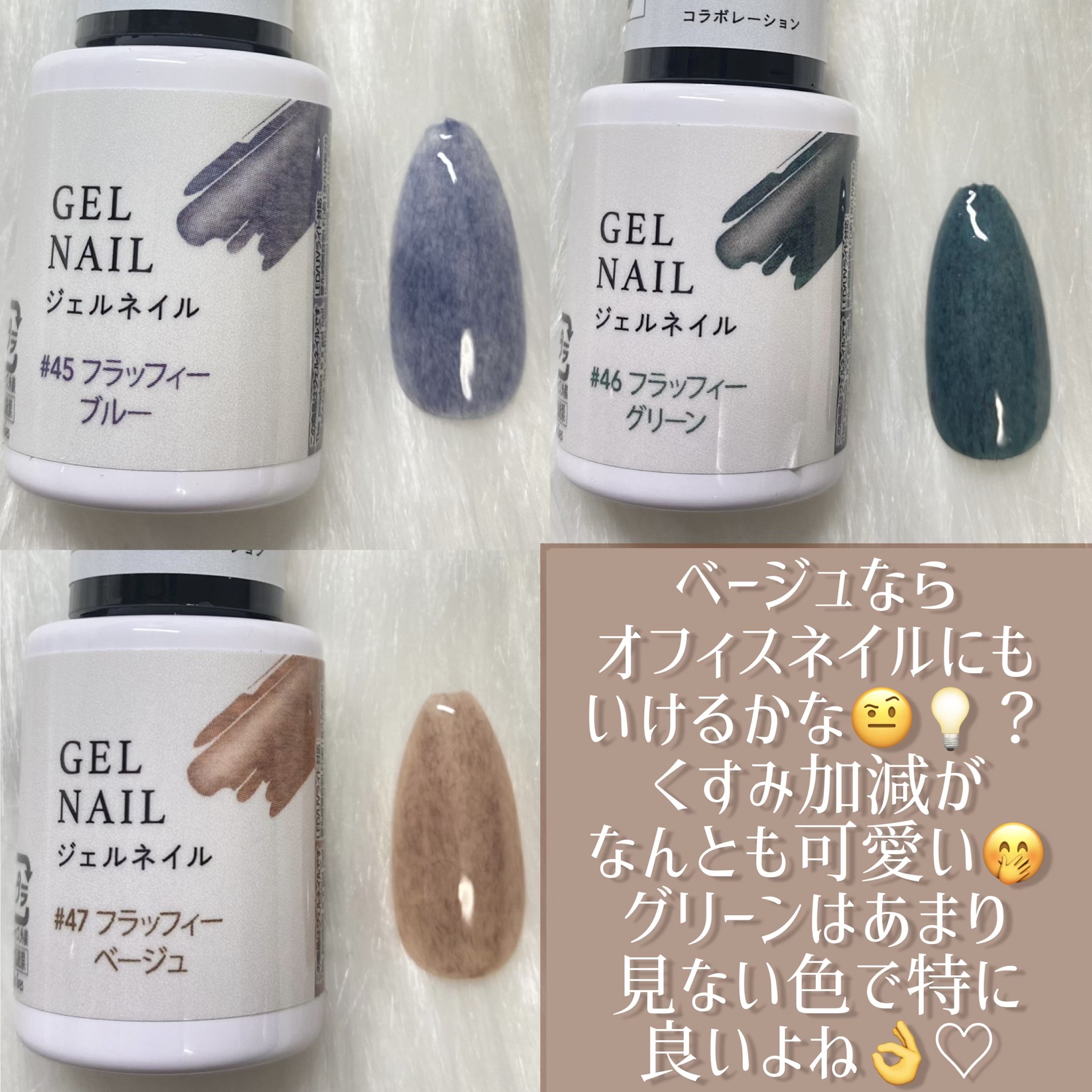 ジェルネイルDA/IDATE/ジェルネイルを使ったクチコミ（3枚目）