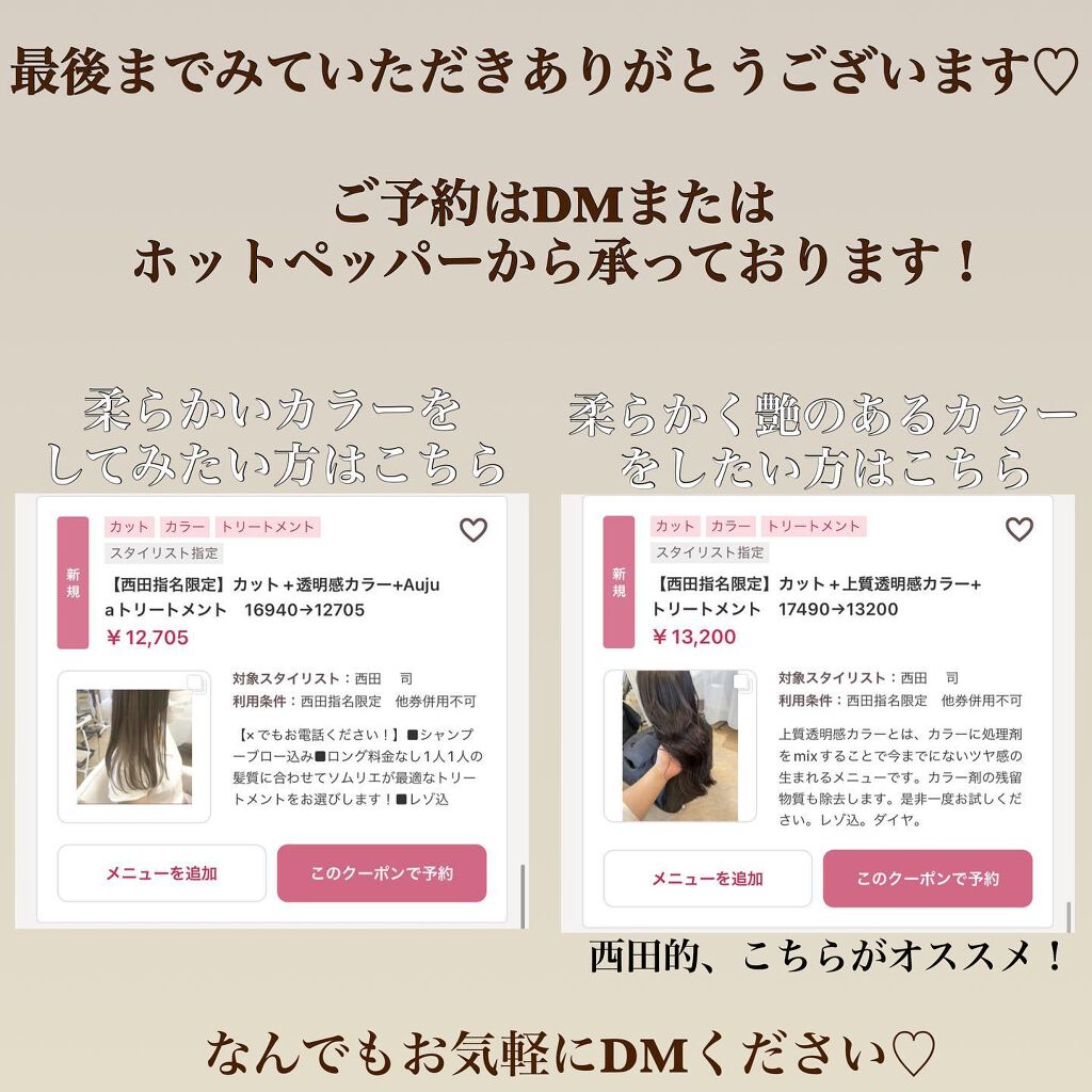 tsukasa✂︎ on LIPS 「。あなたの頭皮は大丈夫ですか?。セルフチェックして、今の状態を..」(6枚目)