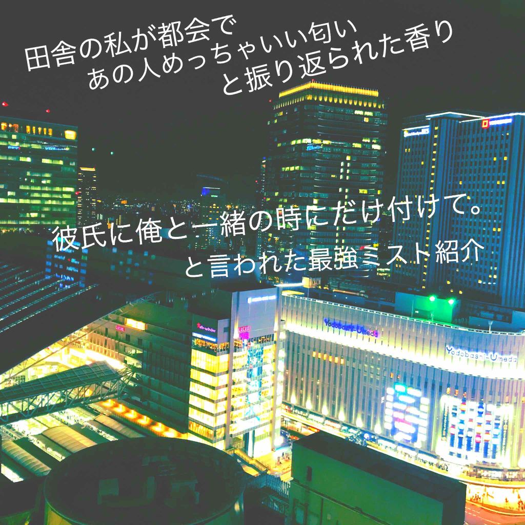 フレグランスヘアコロンシャイニスト シトランボヌール/JOUL’S VERNI/プレスタイリング・寝ぐせ直しを使ったクチコミ（1枚目）