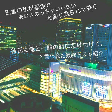 今晩は🙌
順調に投稿中です🎊

今日紹介するのは、
最強フレグランス2種類🤲

スタート🙆‍♀️
①ジュールベルニ 
フレグランス ヘアコロン
¥1500弱

此方が、メイン画像の通りの奇跡起こしてくれ