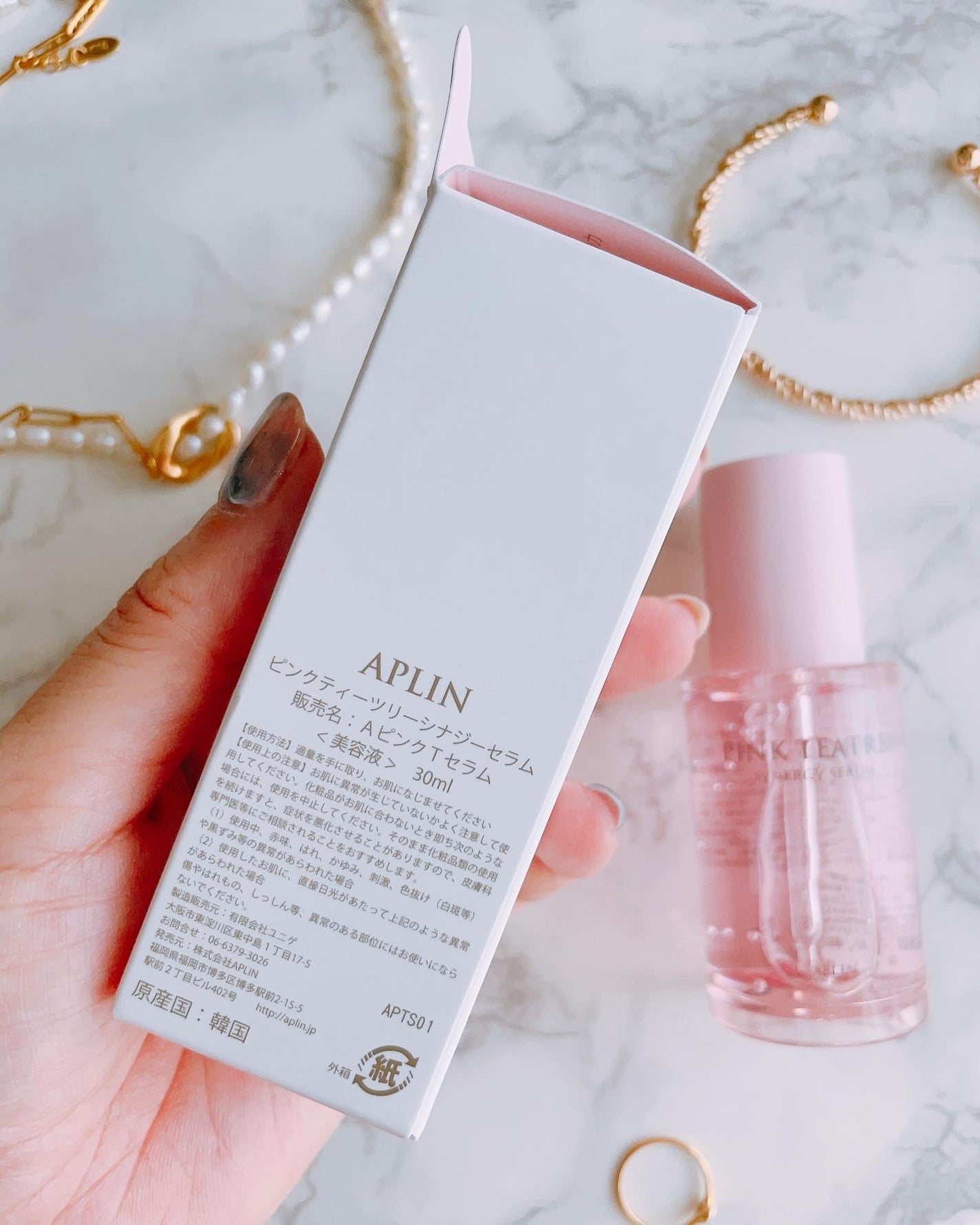 ピンクティーツリーシナジーセラム/APLIN/美容液を使ったクチコミ(4枚目)