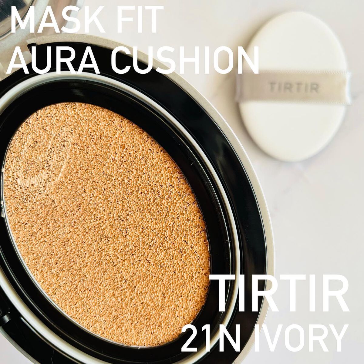 マスクフィットオーラクッション/TIRTIR(ティルティル)/クッションファンデーションを使ったクチコミ(3枚目)