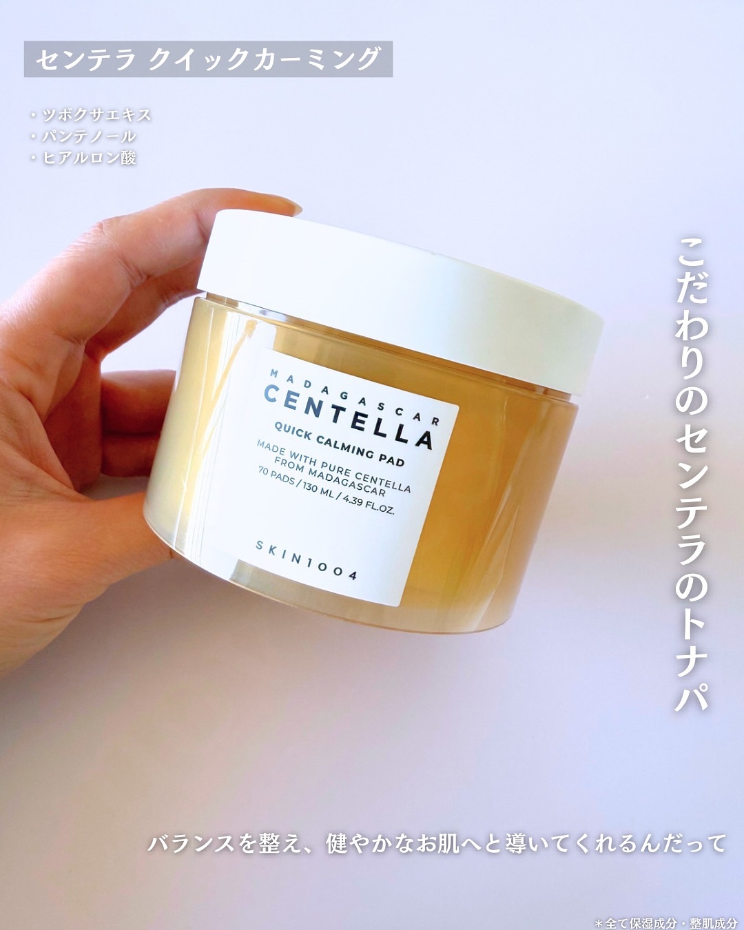 プロバイオシカ インテンシブ アンプル/SKIN1004/美容液を使ったクチコミ（3枚目）