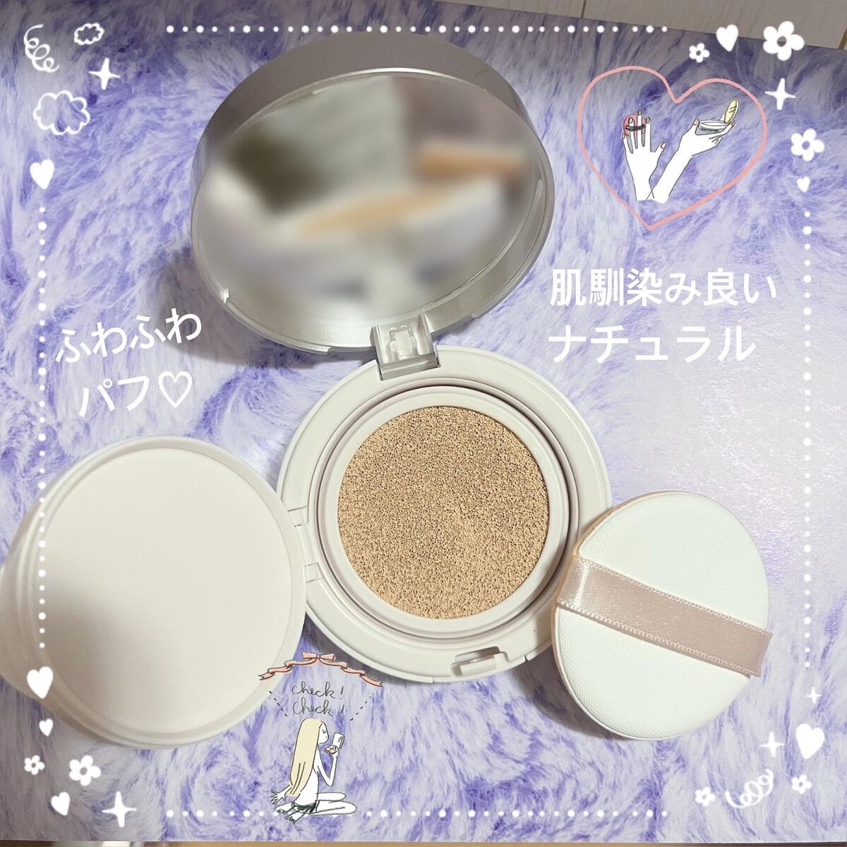 リンクルホワイトクッションファンデーション/コラリッチ/クッションファンデーションを使ったクチコミ（2枚目）