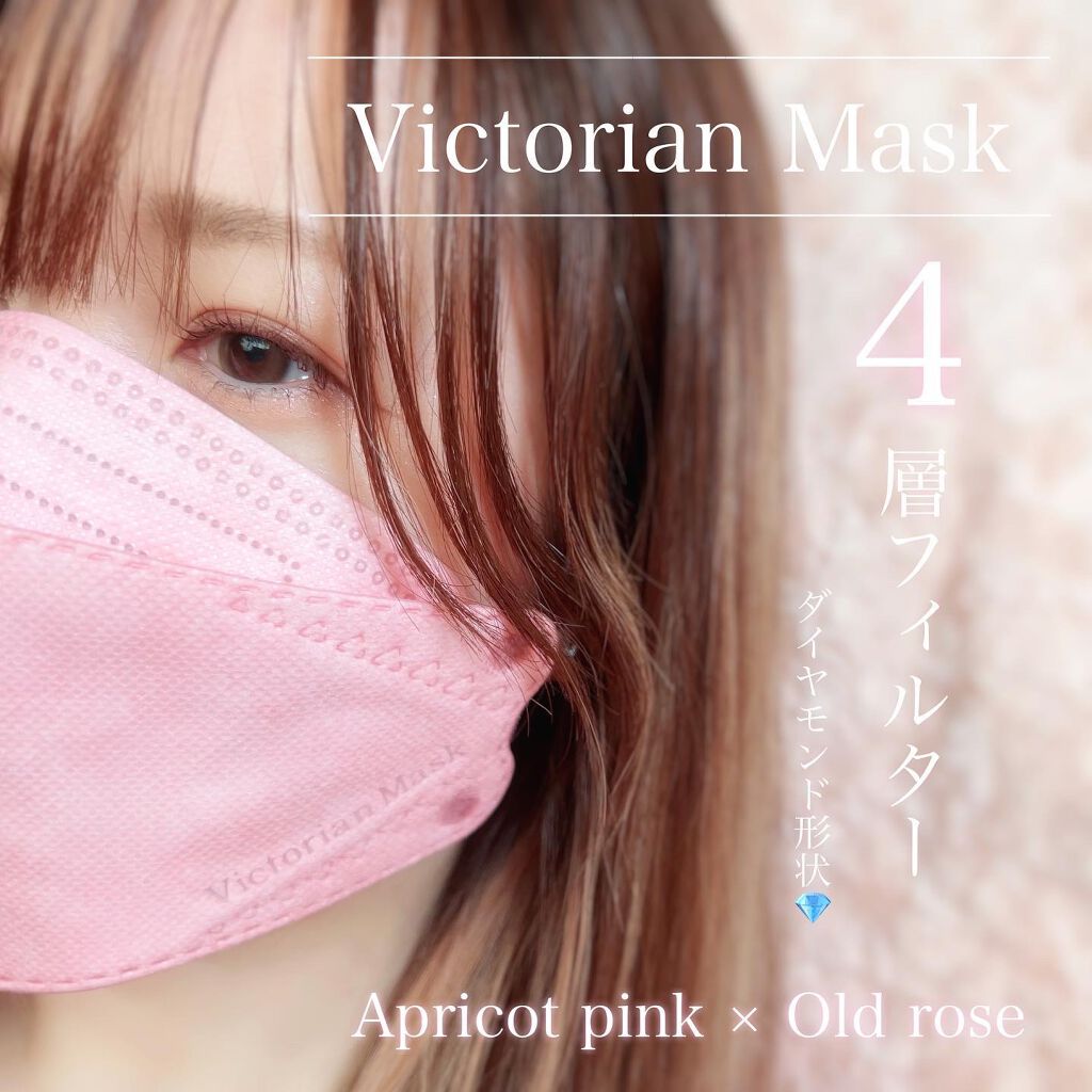 Victorian Mask/SAMURAIWORKS/マスクを使ったクチコミ(1枚目)
