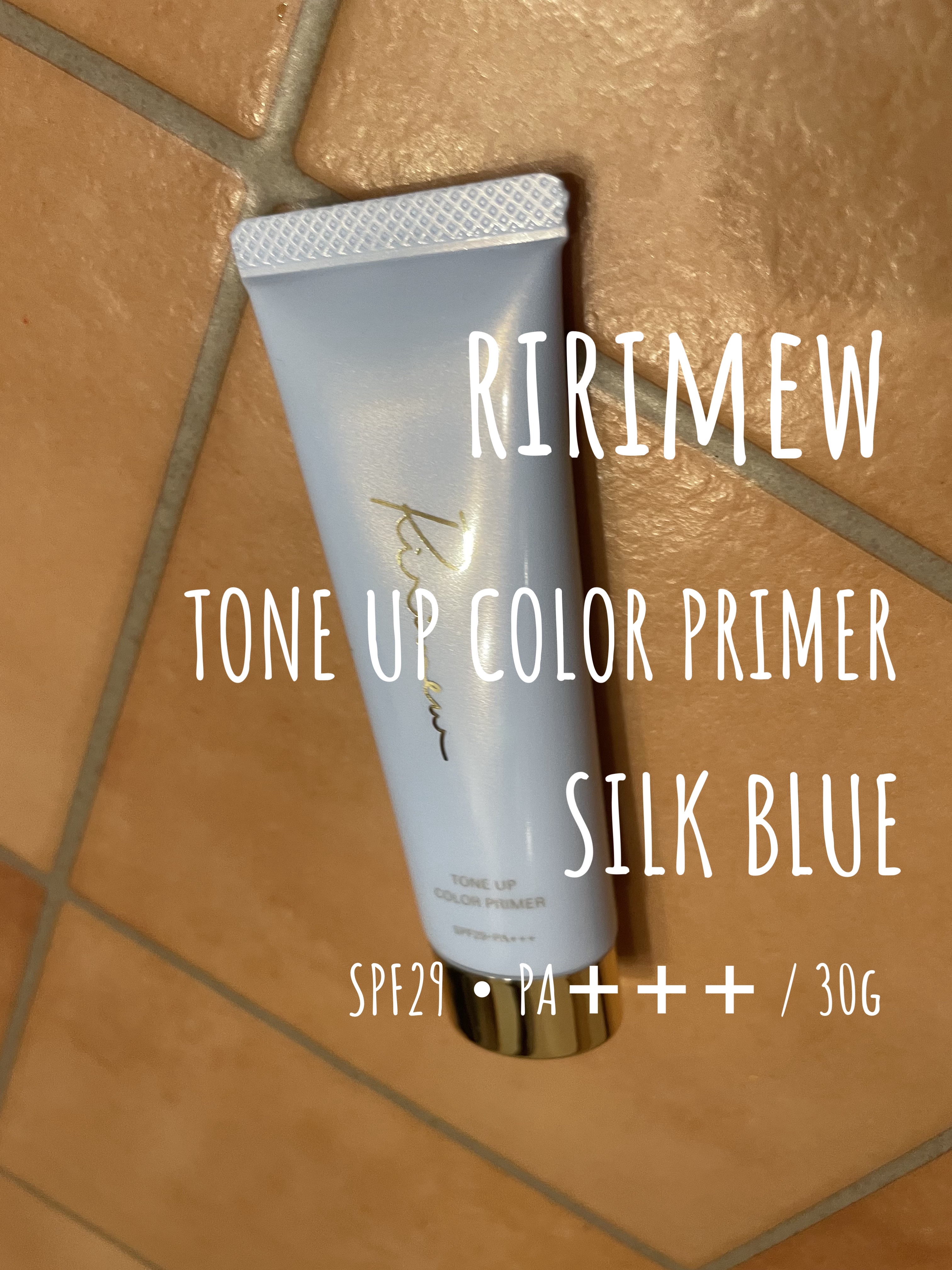 トーンアップカラープライマー  シルクブルー/Ririmew/化粧下地を使ったクチコミ（1枚目）