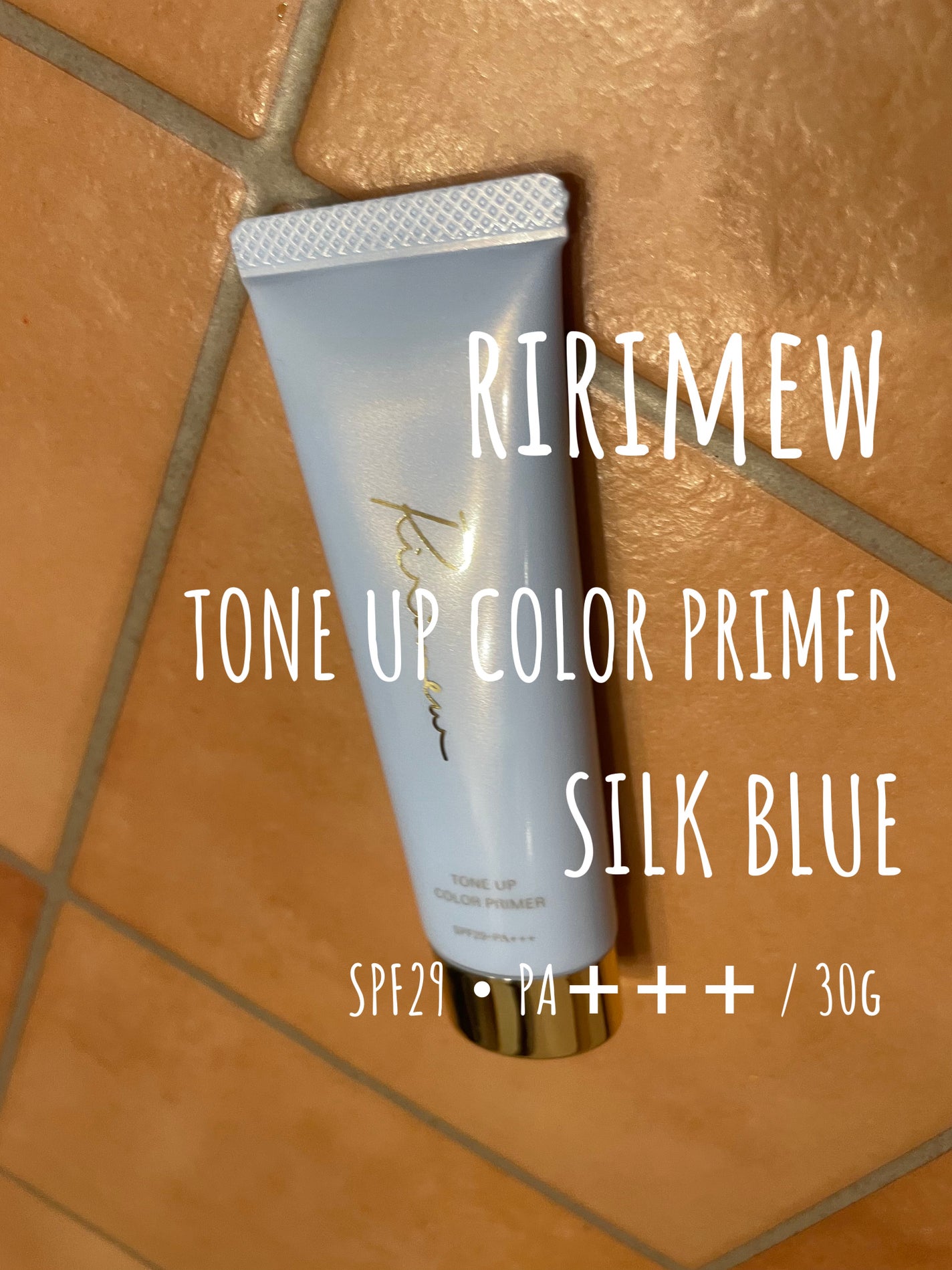 トーンアップカラープライマー /Ririmew/化粧下地を使ったクチコミ(1枚目)