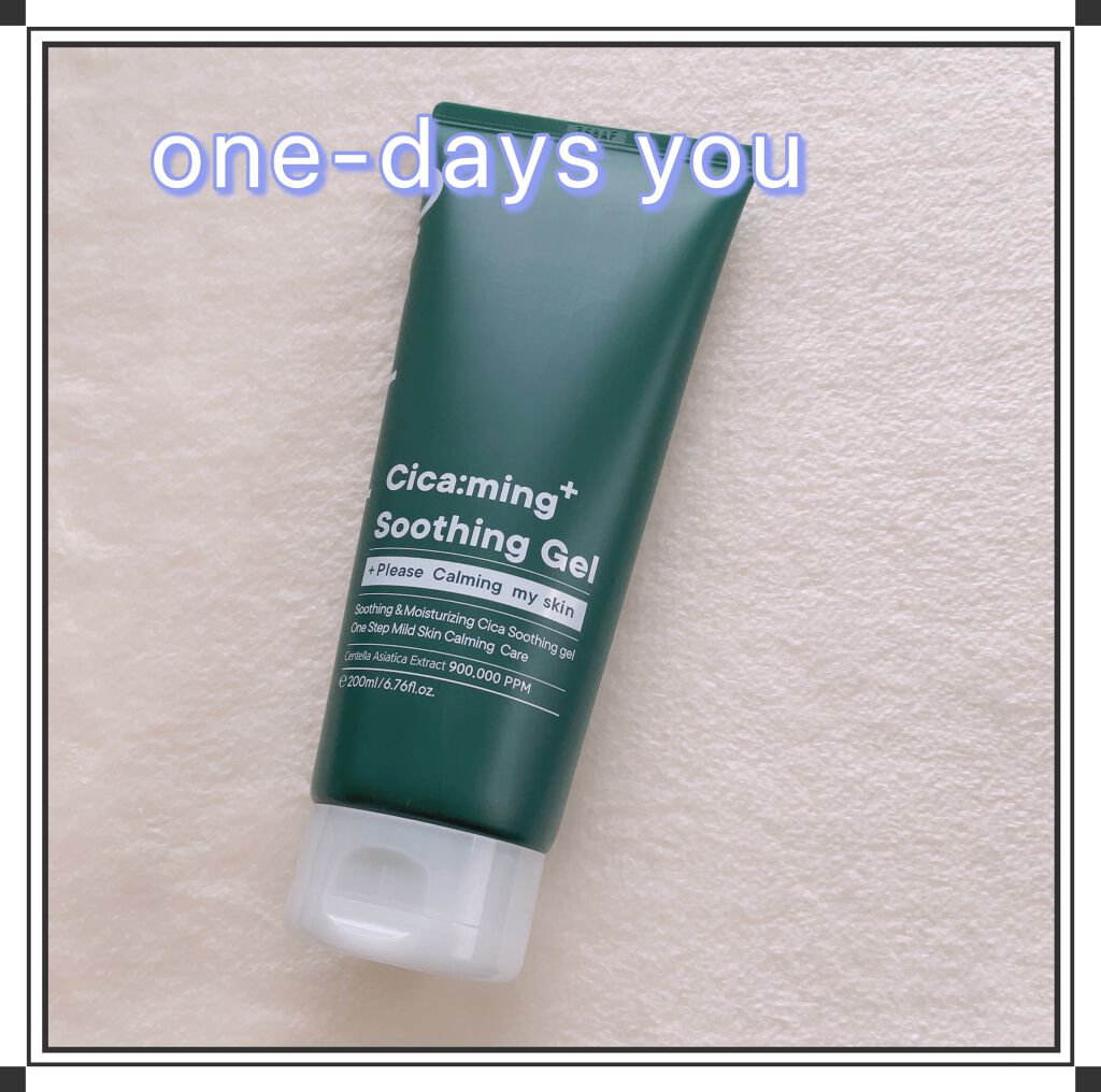 シカーミングスージングジェル/One-day's you/ボディローションを使ったクチコミ（1枚目）