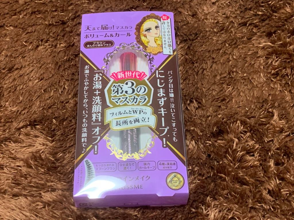 ボリューム&カールマスカラ アドバンストフィルム/ヒロインメイク/マスカラを使ったクチコミ(1枚目)