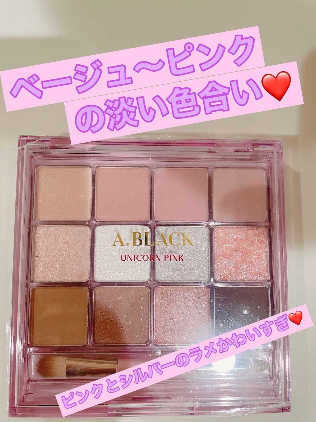 グラムチェンジマルチパレット/A.BLACK/マルチパレットを使ったクチコミ(2枚目)