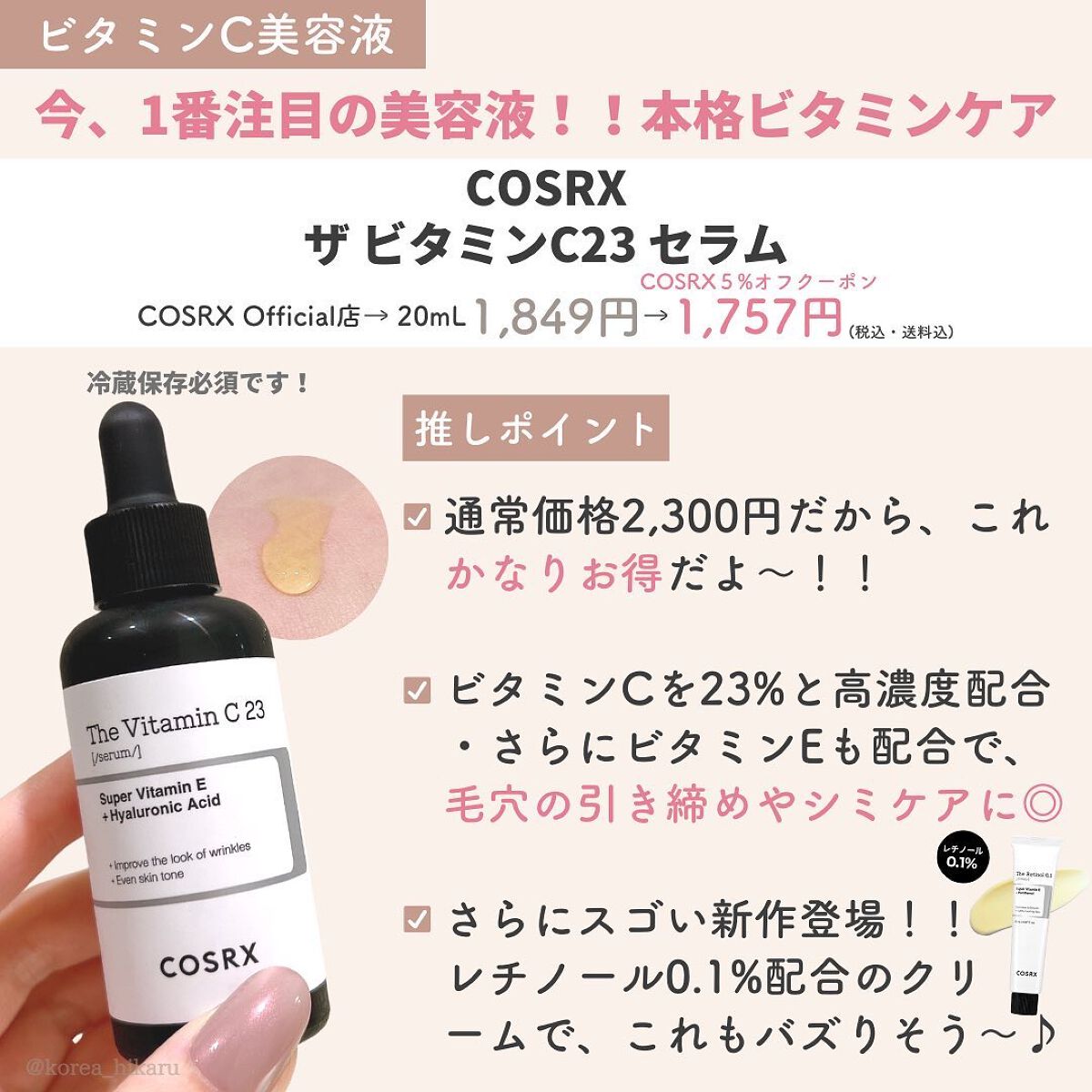 バイオ コンディショニング エッセンス/IOPE/ブースター・導入液を使ったクチコミ(3枚目)