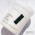 薬用ボディソープ&スクラブ / body first