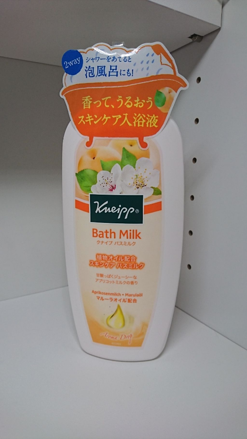 クナイプ バスミルク アプリコットミルクの香り/クナイプ/入浴剤を使ったクチコミ（1枚目）