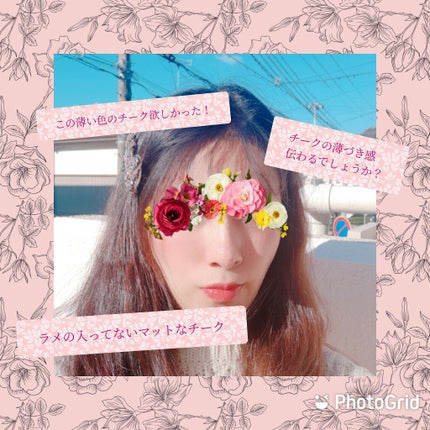 パウダー チーク/ちふれ/パウダーチークを使ったクチコミ(3枚目)