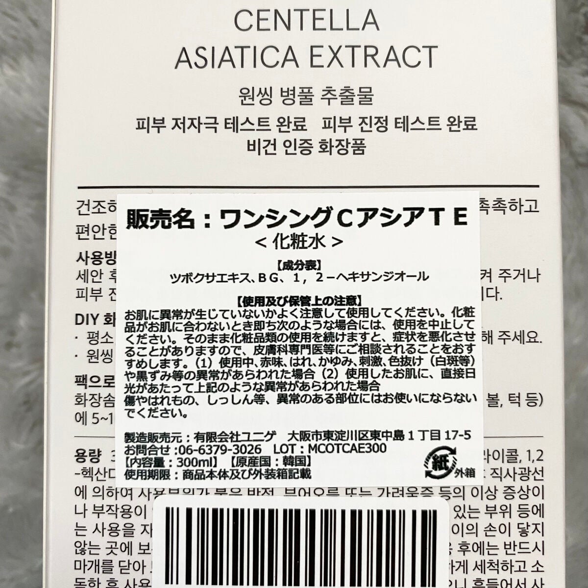 モイスチャー ミストローションII(しっとり)/アルージェ/ミスト状化粧水を使ったクチコミ(4枚目)