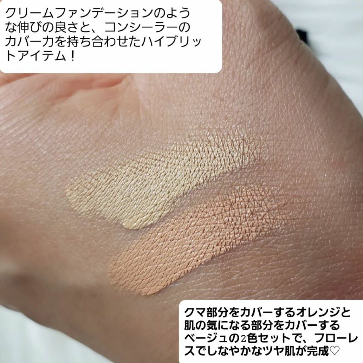 &be ファンシーラー/&be/パレットコンシーラーを使ったクチコミ(4枚目)