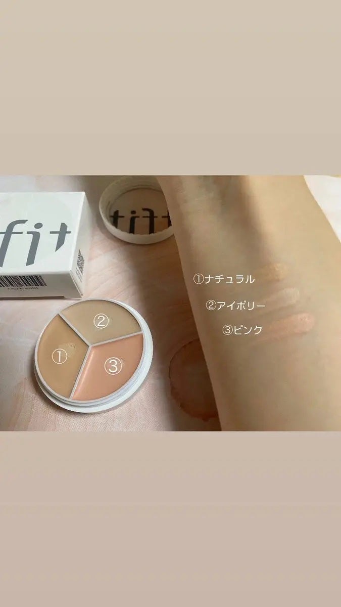 おまひ on LIPS 「TFIT(@TFIT_JP)様より頂きました✨コンシーラー03..」(3枚目)