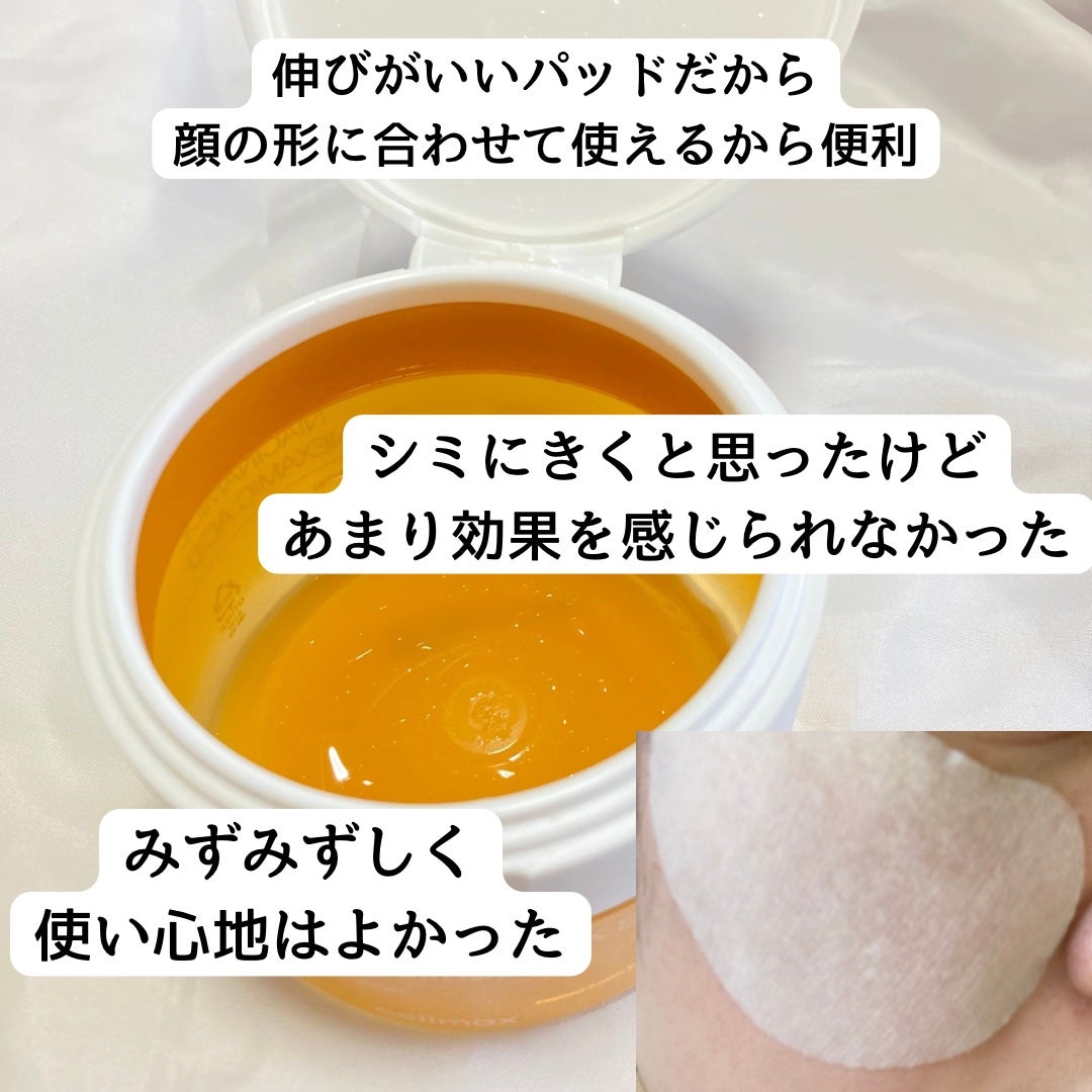 ポアブライトニング シミケア パッド/celimax/トナーパッドを使ったクチコミ(2枚目)