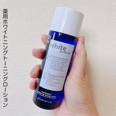 white by Re'au 薬用ホワイトニング トーニングローション/botanical plus /化粧水を使ったクチコミ（2枚目）