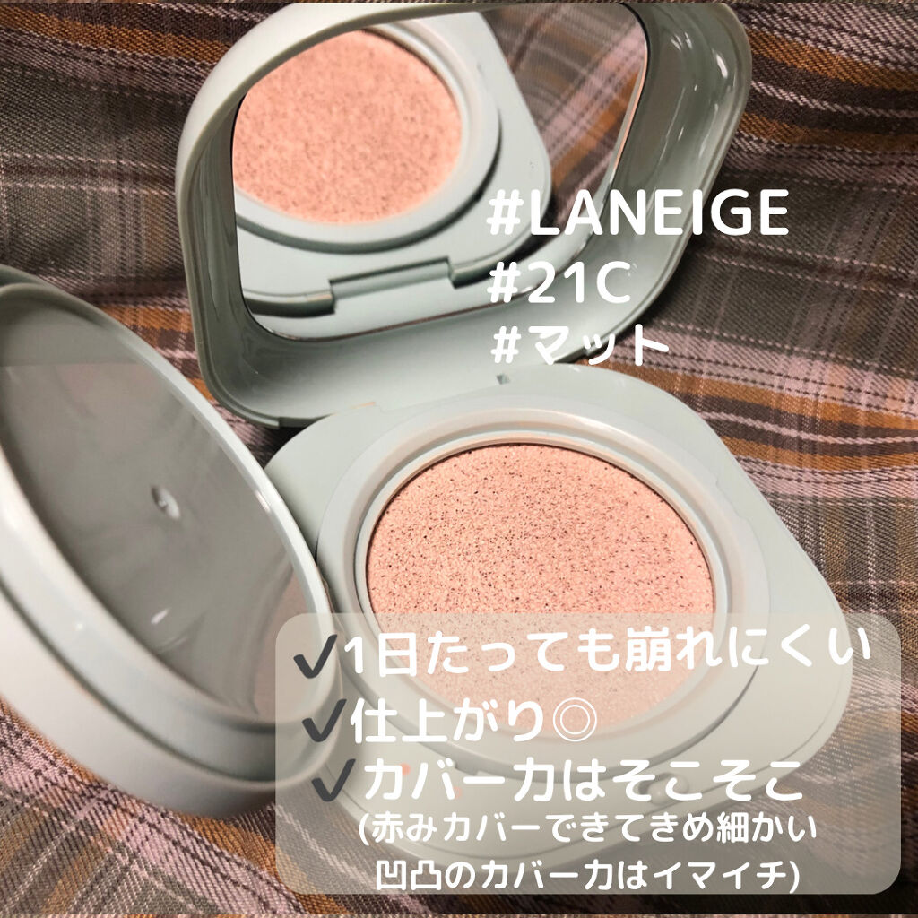 グローラスティングクッションSPF50+/PA+++ /HERA/クッションファンデーションを使ったクチコミ（3枚目）