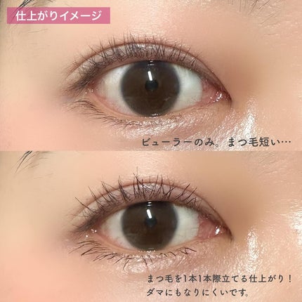 ã¹ã«ã€ãã€/MAYBELLINE NEW YORK/ãã¹ã«ã©ã䜿ã£ãã¯ãã³ãïŒ4æç®ïŒ