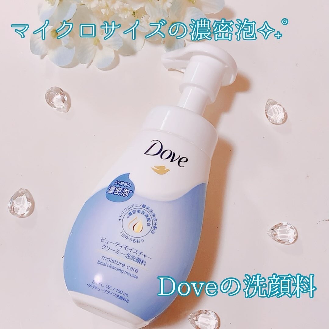 ビューティモイスチャー クリーミー泡洗顔料/ダヴ/泡洗顔を使ったクチコミ(1枚目)