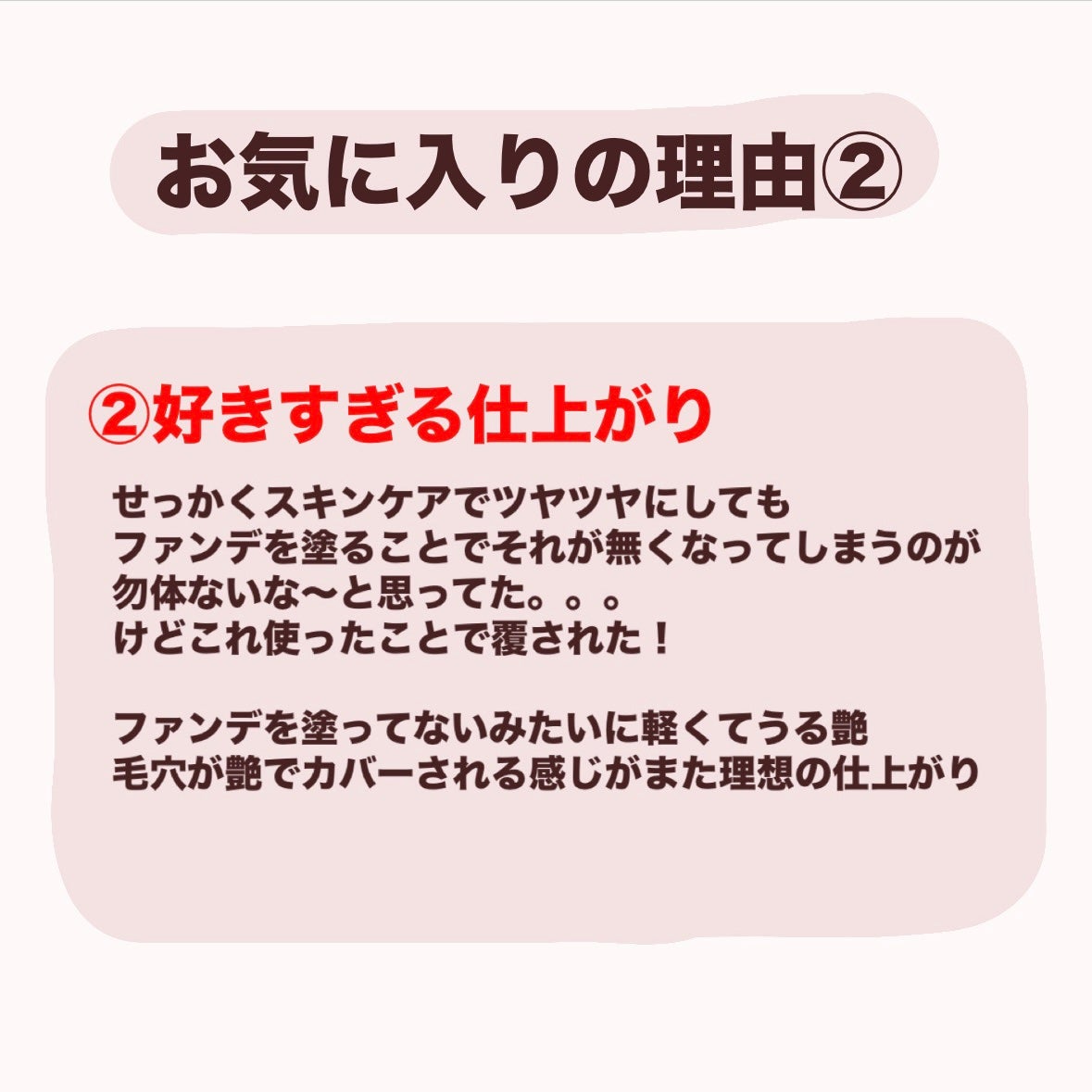 ラ プードル オートニュアンス/Elégance/プレストパウダーを使ったクチコミ(3枚目)