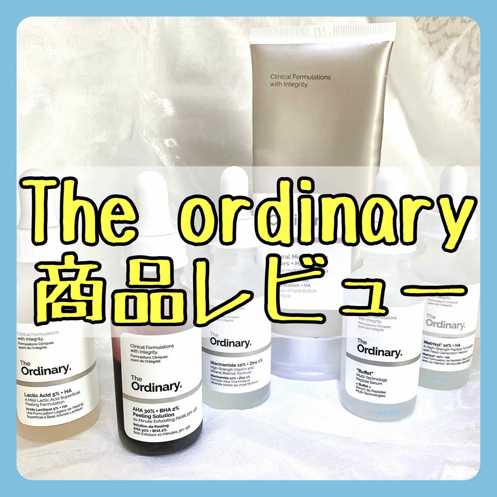 N10+Z1フェイスセラム /The Ordinary/美容液を使ったクチコミ（1枚目）